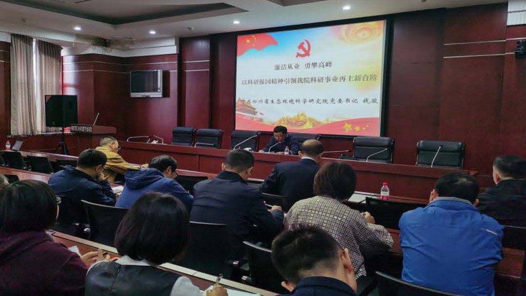 廉洁从业、勇攀高峰