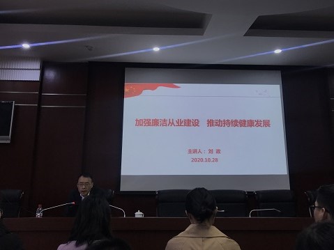 刘院讲座1 刘院讲座1