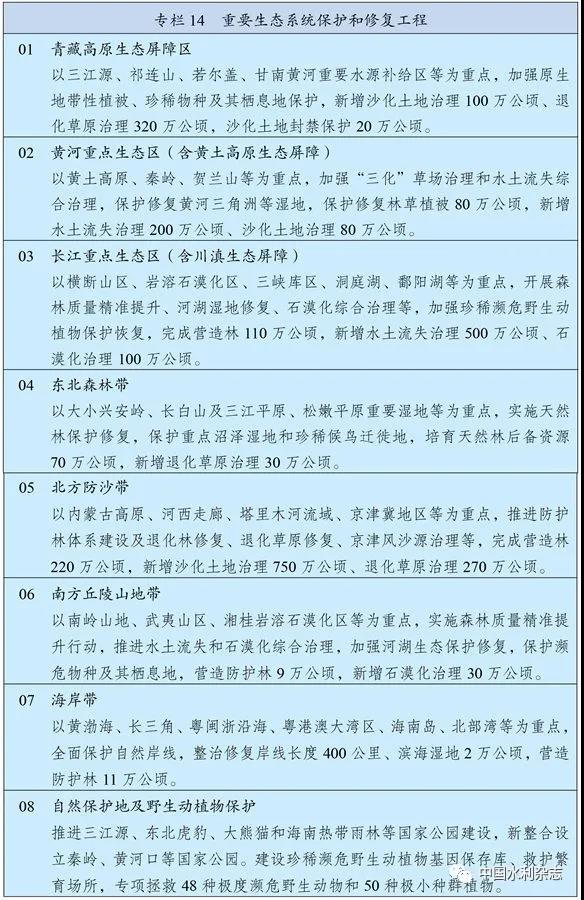 微信图片_20210315093536