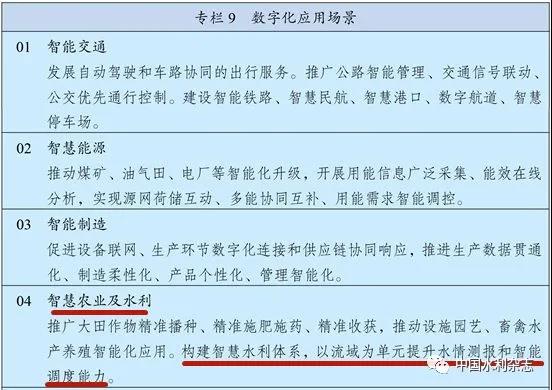 微信图片_20210315093213