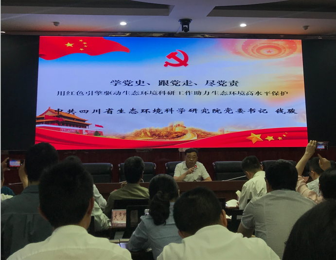 党史学习 党史学习