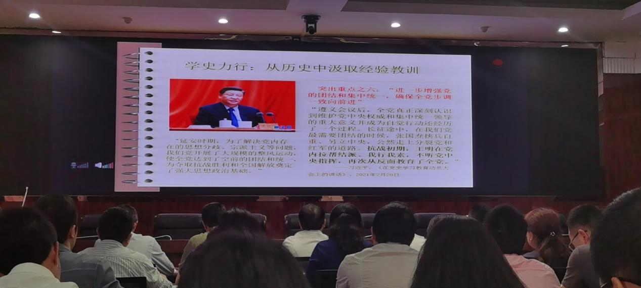 党史学习2 党史学习2