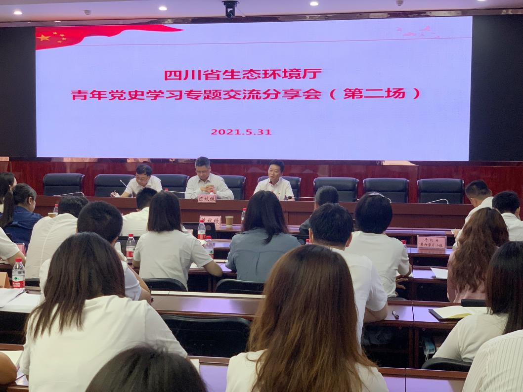 党支部青年学习