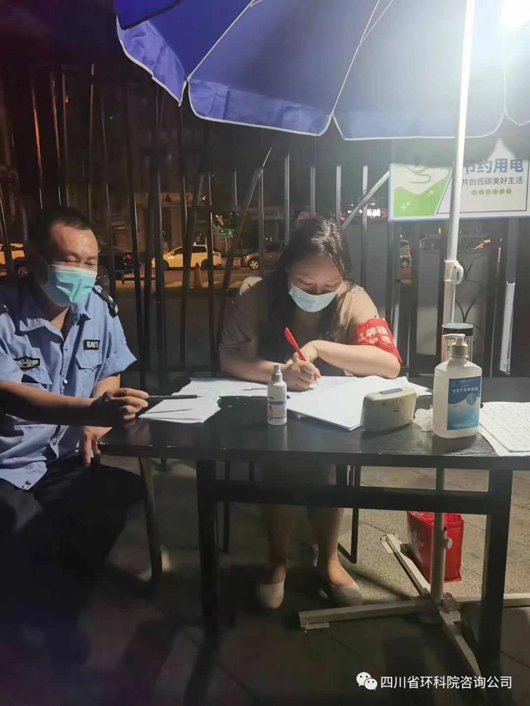 微信图片_20100101000924